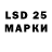 LSD-25 экстази кислота maxim freerussia