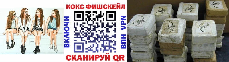 Кокаин FishScale  mega маркетплейс  Краснотурьинск  где найти  