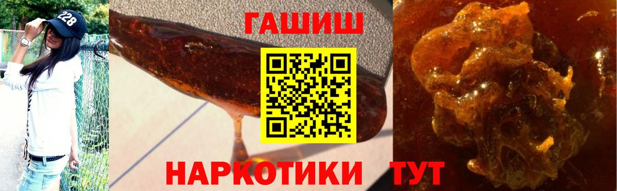 ГАШ Ice-O-Lator Краснотурьинск