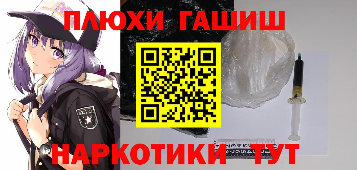 ГАШИШ индика сатива  ГАШ  Гашиш индика сатива  Краснотурьинск  Вход с VPN 