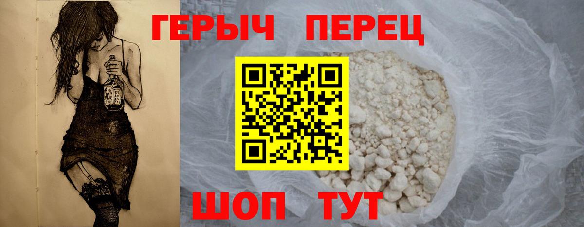 Краснотурьинск  Героин афганец  Вход с VPN 