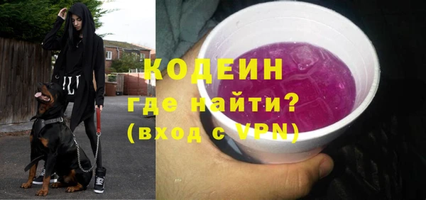 мефедрон Каменск-Шахтинский