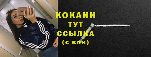 мефедрон Каменск-Шахтинский