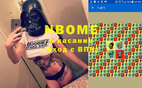 прущие крисы Каменногорск