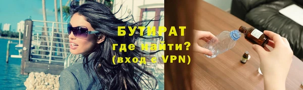 мефедрон Каменск-Шахтинский