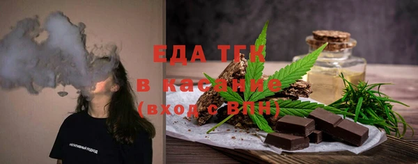 мефедрон Каменск-Шахтинский