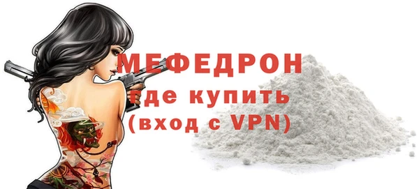 mix Каменка