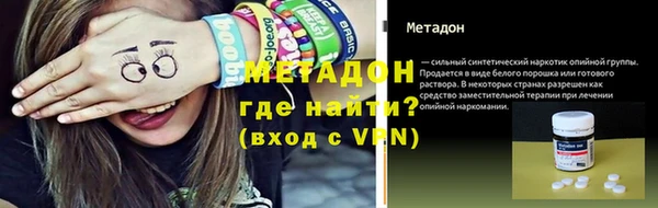 стафф Инта