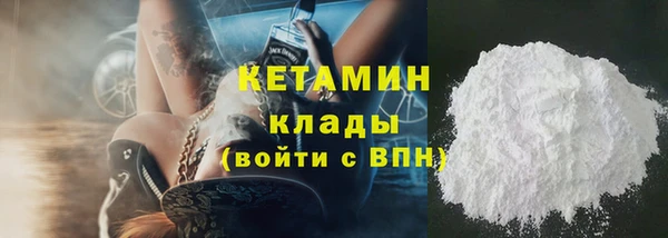 мефедрон Каменск-Шахтинский