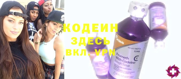 mix Каменка