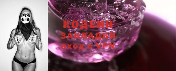 прущие крисы Каменногорск