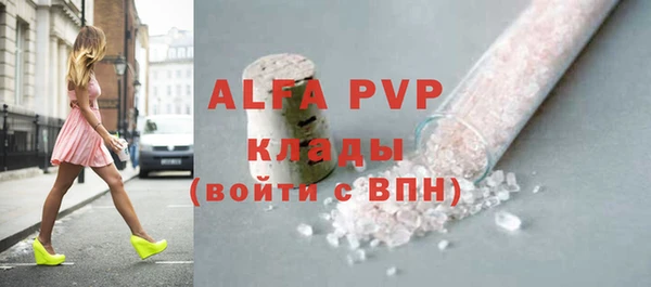 mix Каменка