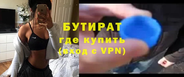 прущие крисы Каменногорск