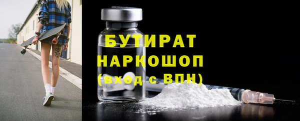 mix Каменка