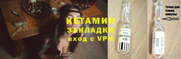 mix Каменка