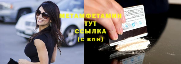 мефедрон Каменск-Шахтинский
