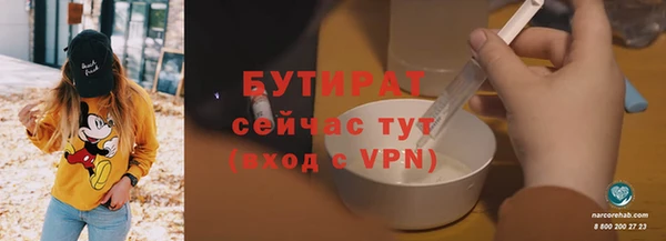 таблы Инсар