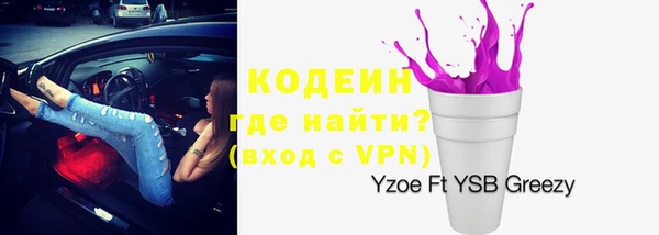 прущие крисы Каменногорск