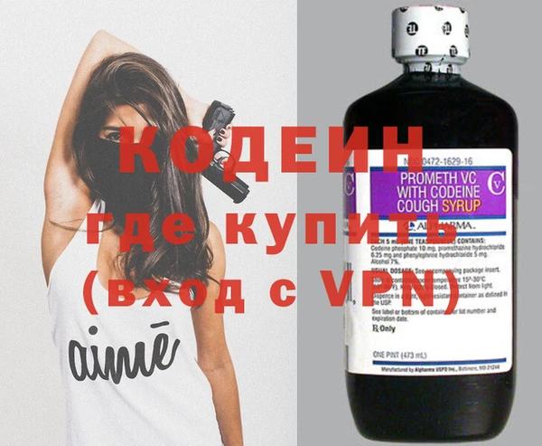 мефедрон Каменск-Шахтинский