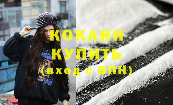 прущие крисы Каменногорск