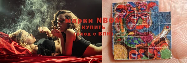 мефедрон Каменск-Шахтинский