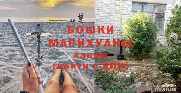 стафф Инта