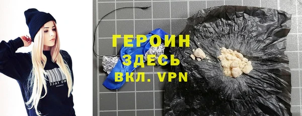 мефедрон Каменск-Шахтинский