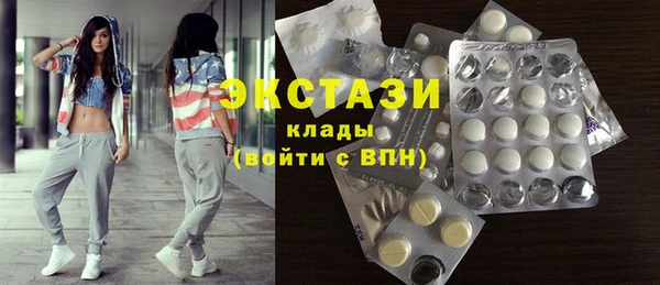 прущие крисы Каменногорск