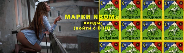 каннабис Иннополис