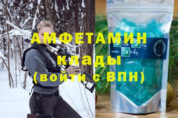 мефедрон Каменск-Шахтинский