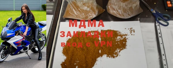 каннабис Иннополис