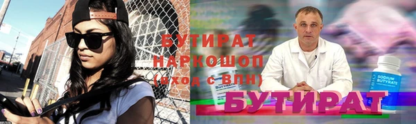 мефедрон Каменск-Шахтинский