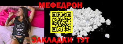 скорость mdpv Пушкино