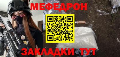 скорость mdpv Пугачёв
