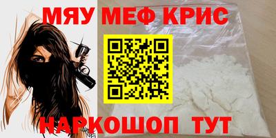 скорость mdpv Пугачёв