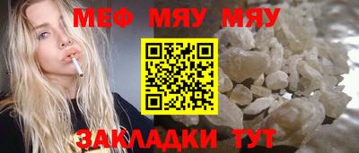 соль курить ск Пыть-Ях