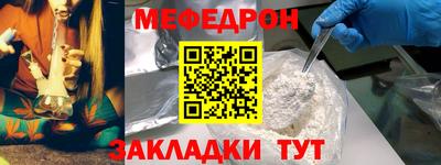 соль курить ск Пыть-Ях