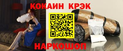 соль курить ск Пыть-Ях