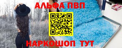 скорость mdpv Пушкино