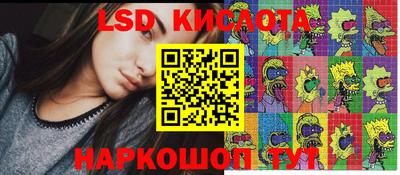 соль курить ск Пыть-Ях