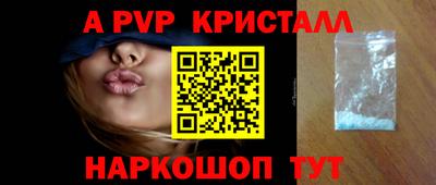 скорость mdpv Пугачёв