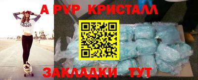 скорость mdpv Пугачёв
