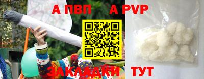 соль курить ск Пыть-Ях