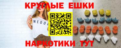 скорость mdpv Пугачёв