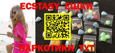 соль курить ск Пыть-Ях