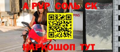скорость mdpv Пугачёв