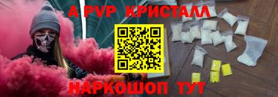 скорость mdpv Пушкино