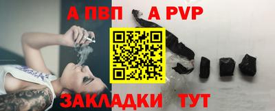скорость mdpv Пугачёв