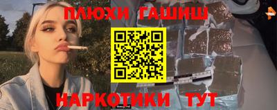 соль курить ск Пыть-Ях