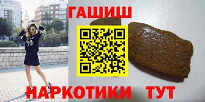 соль курить ск Пыть-Ях